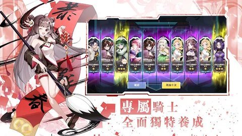 旅行骑士 1.0.1 安卓版截图_3