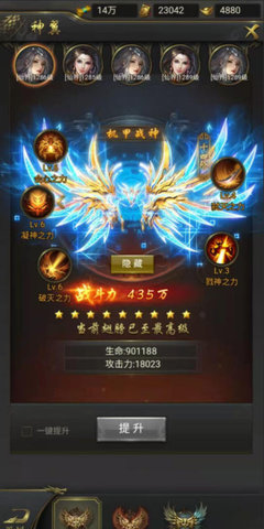 一刀传世成龙代言版 1.0 安卓版截图_1