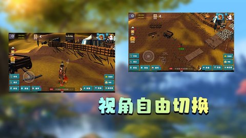 三国侠 1.34.32 安卓版截图_3