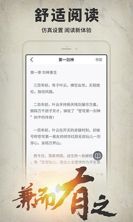 开卷有益 8.302 安卓版截图_1