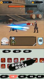 躺赢2 1.1.0.0 安卓版截图_3