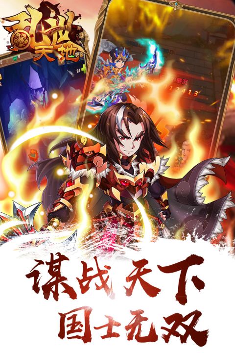 英雄无间道截图_3