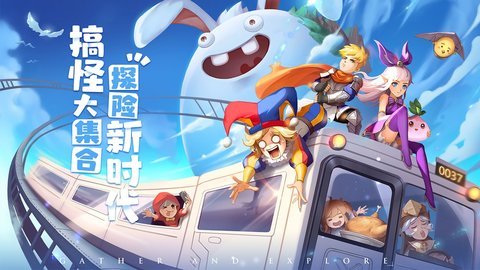 赛尔特大陆b服 1.0.7 安卓版截图_2