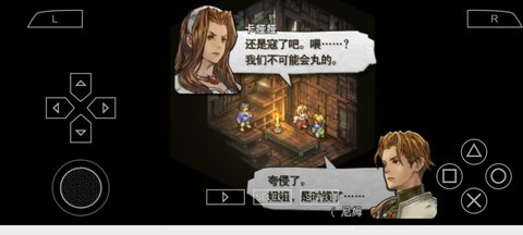 皇家骑士团命运之轮手机版 2022.01.17.15 安卓版截图_4