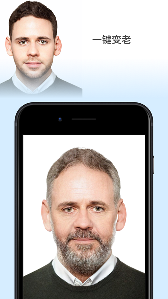 faceapp截图_5