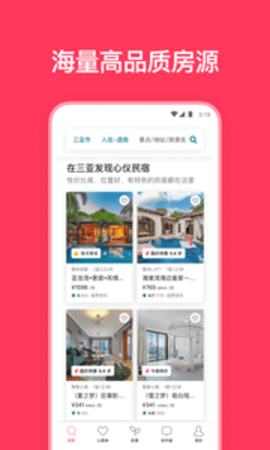 Airbnb爱彼迎民宿 21.31.1.china 安卓版截图_2