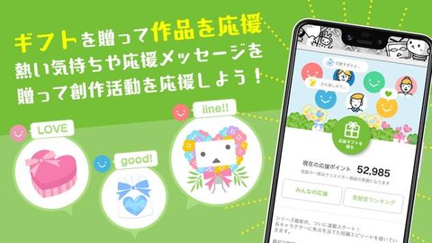 niconico漫画 1.7.7 安卓版截图_1