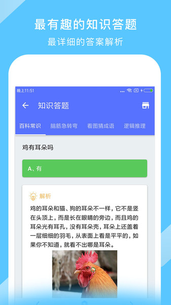 中国地图高清截图_1