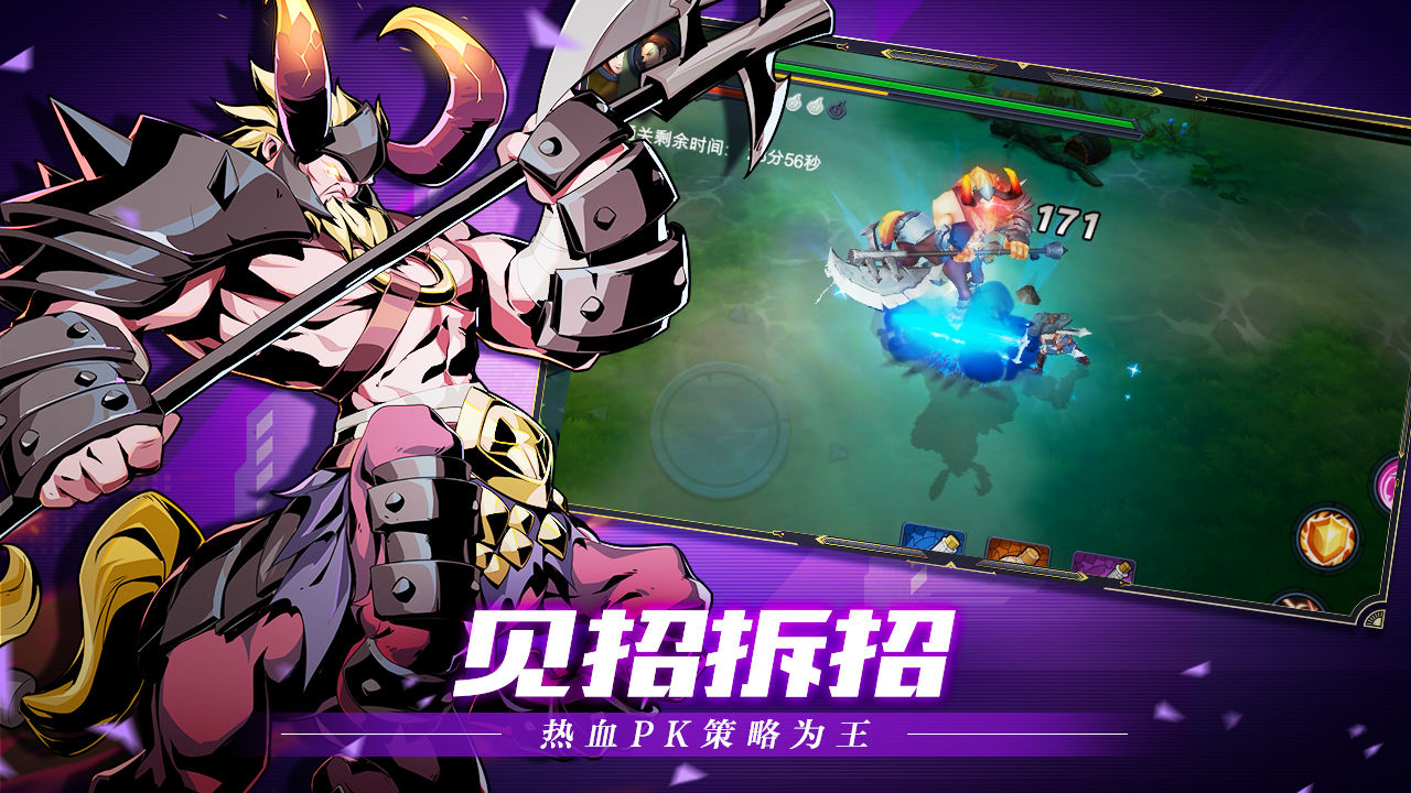 荒古与魔法 0.2 安卓版截图_2