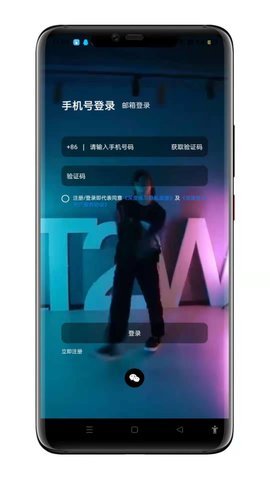 T2W深度练习 0.0.1 安卓版截图_1