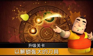 Fruit Ninja(水果忍者)截图_2