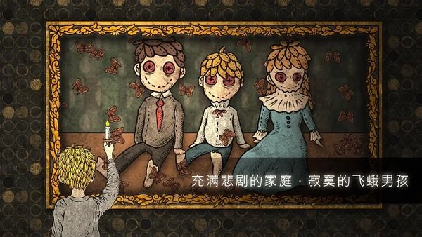 人生画廊截图_2
