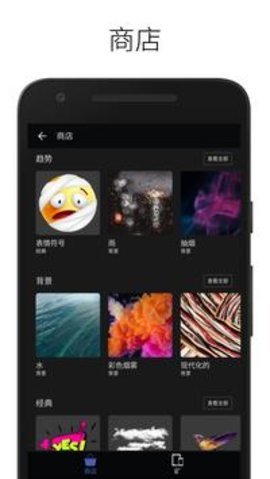 lightx专业版破解版 2.0.6 安卓版截图_2