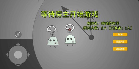 时间之轮 1.0 安卓版截图_3