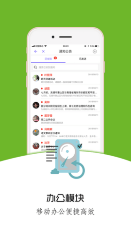 铃铛教育 2.1.24 安卓版截图_2