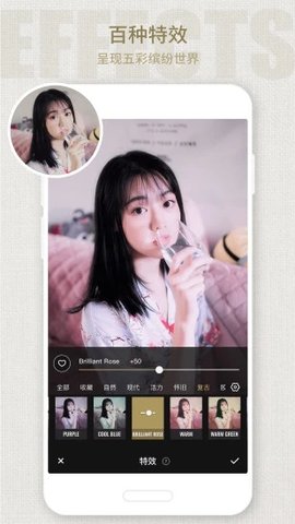 fotor pro 3.4.0 安卓版截图_2