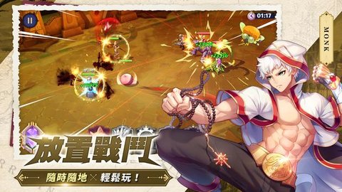 ro仙境传说魔物远征 0.9.6 安卓版截图_1