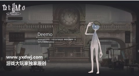 雷亚deemo2 1.0.8 正式版截图_4