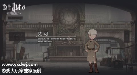 雷亚deemo2 1.0.8 正式版截图_3