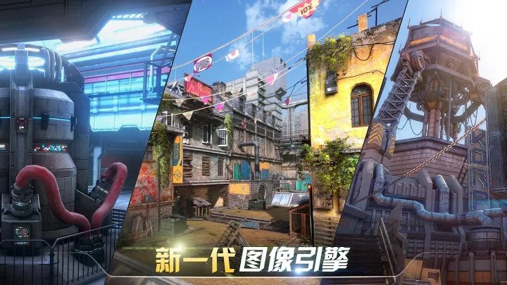 现代战争6(MCVS)截图_6