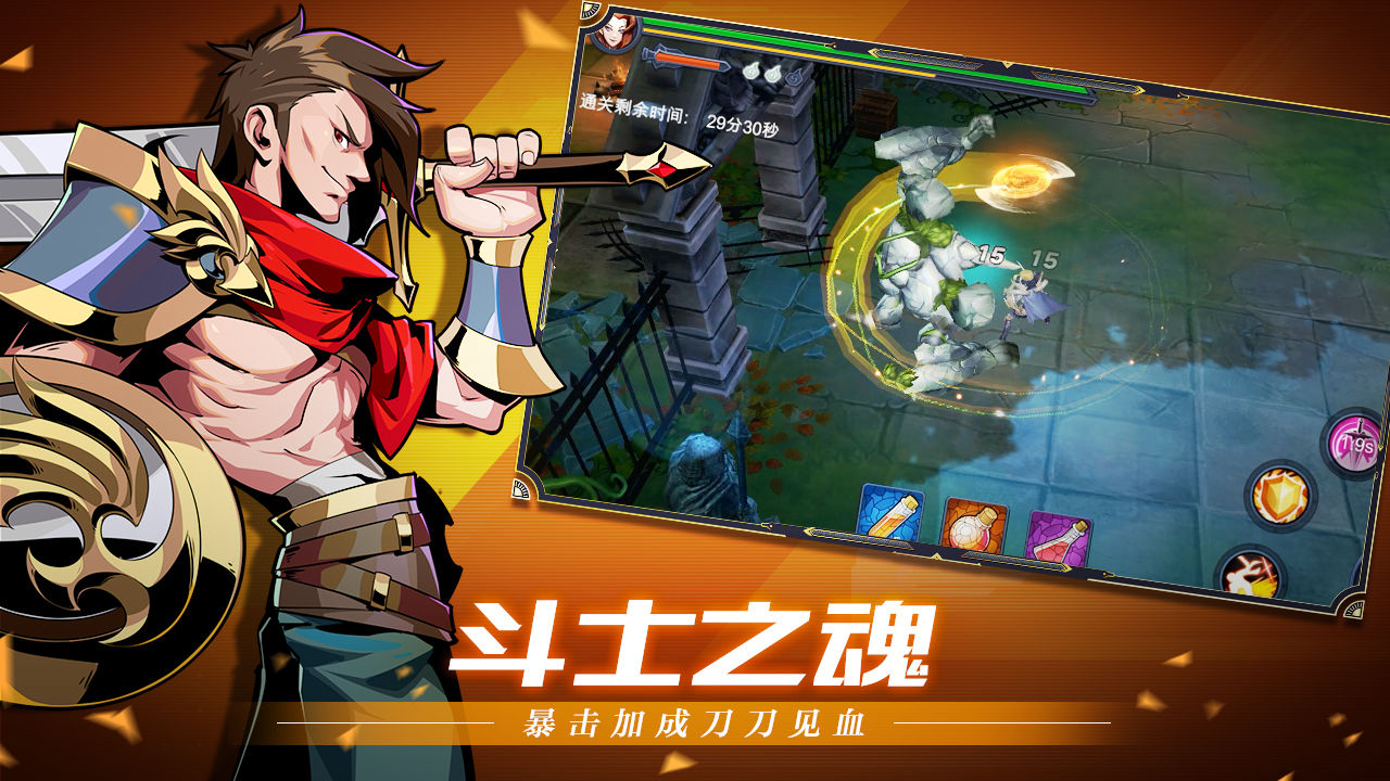 荒古与魔法 0.2 安卓版截图_4