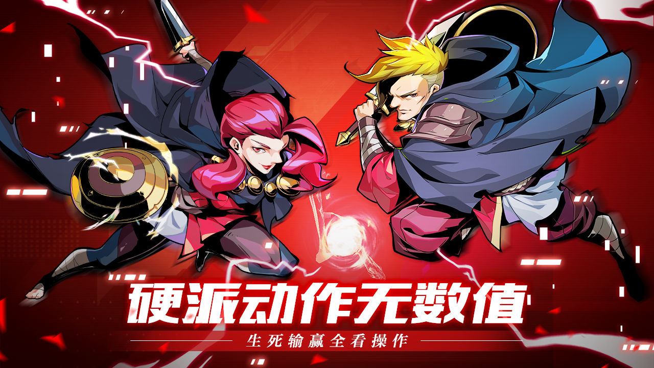 荒古与魔法 0.2 安卓版截图_1