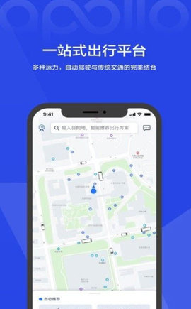 度优行 1.0.0.1 安卓版截图_1