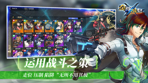 Robot Tactics X 1.2.2 安卓版截图_1