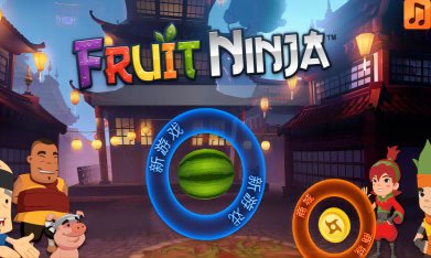 Fruit Ninja(水果忍者)