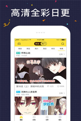 快看漫画kk币无限版 5.94.1 安卓版截图_4