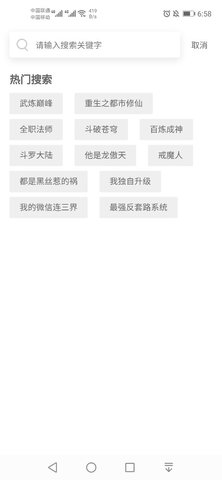 七夕漫画app 1.6.1 安卓版截图_4