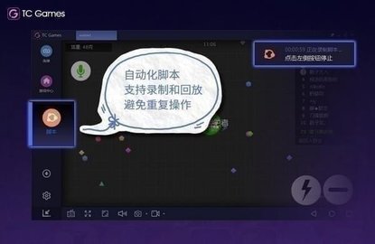 tc games 1.1.3.9912454 安卓版截图_4