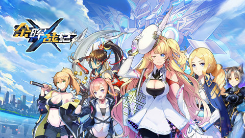 Robot Tactics X 1.2.2 安卓版截图_2