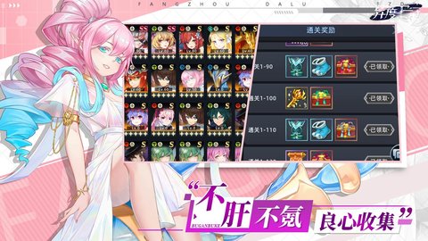 异度王冠 1.0.0.3 安卓版截图_4