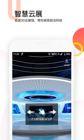 封面新闻 7.1.1 安卓版截图_4