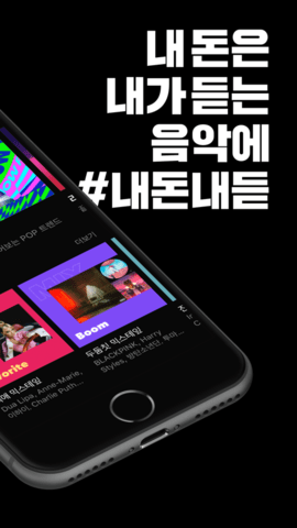 韩国naver中文版 2.6.1 安卓版截图_2