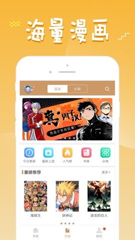 36漫画免费阅读 9.0.196 安卓版截图_4