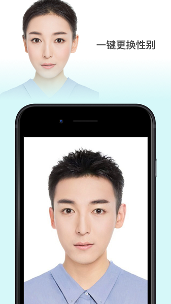 faceapp截图_3