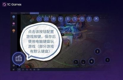 tc games 1.1.3.9912454 安卓版截图_2