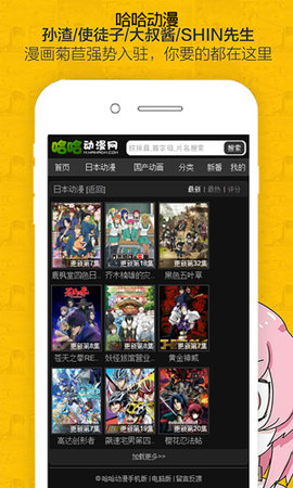 哈哈哈漫画app 0.0.1 安卓版截图_4