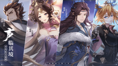 三国志幻想大陆B服版 2.5.0 安卓版截图_1