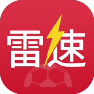 雷速体育app官方 5.5.0 安卓版