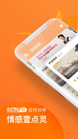 壹点灵情感问题解答app 3.1.4 安卓版截图_2