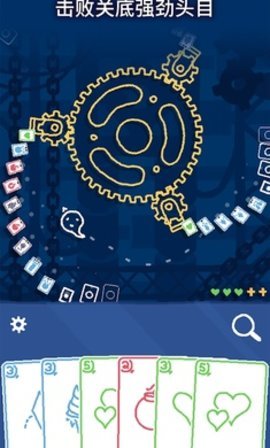 heck deck手机版 1.2.0 安卓版截图_1