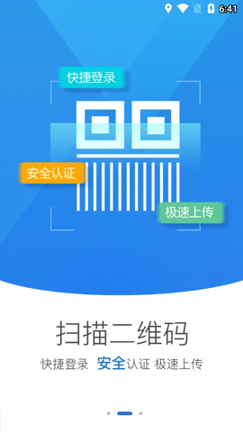 河南掌上登记工商app截图_1