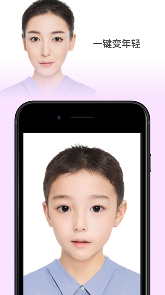 faceapp截图_2