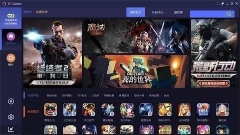 tc games 1.1.3.9912454 安卓版截图_3