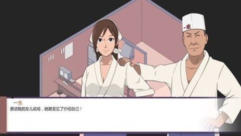 火影忍者伪造的债券汉化版 0.2 安卓版截图_3