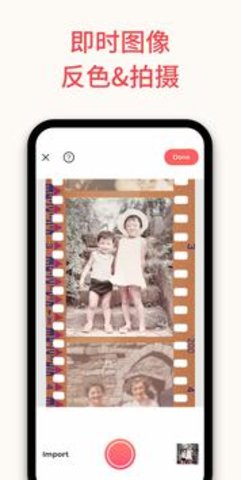 filmbox破解版 1.3 安卓版截图_1