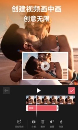 剪影app 3.0.3 安卓版截图_2